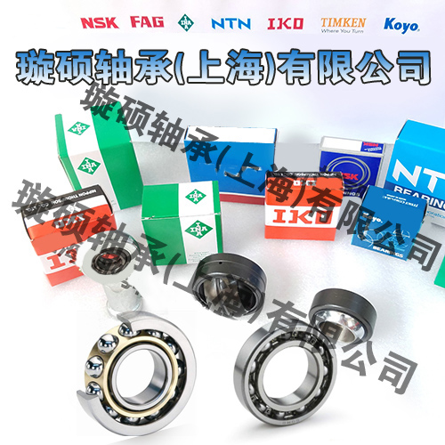 推力角接触球轴承