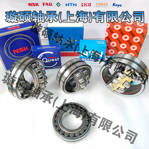 调心滚子轴承